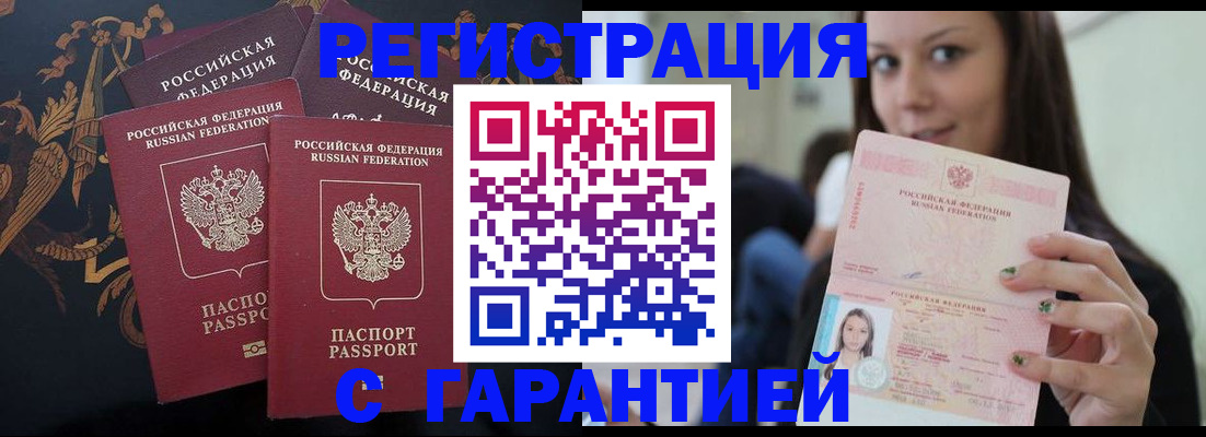 пропишу в квартире в Семилуках