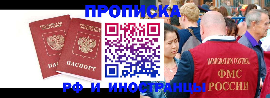 найти адрес прописки в Семилуках