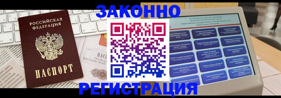 регистрация для школы в Семилуках